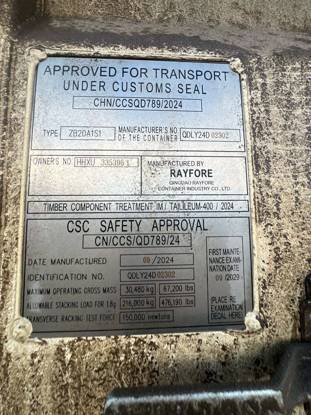 Морской контейнер HHXU3353961